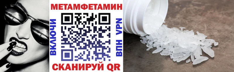 Купить где  Волоколамск  Амфетамин Premium 