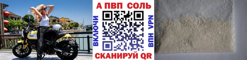 Купить  Волоколамск  APVP СК КРИС 