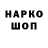 АМФЕТАМИН VHQ Nolan Wechuck