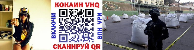 Купить где  Волоколамск  COCAIN Columbia 
