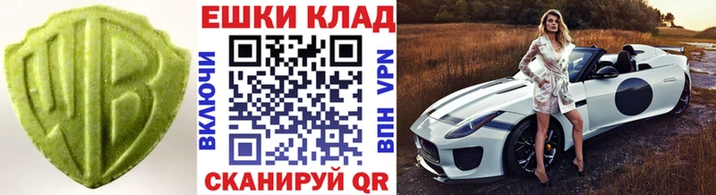 Купить закладки Волоколамск Ecstasy таблы