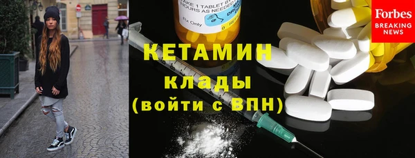 мефедрон VHQ Каменск-Шахтинский