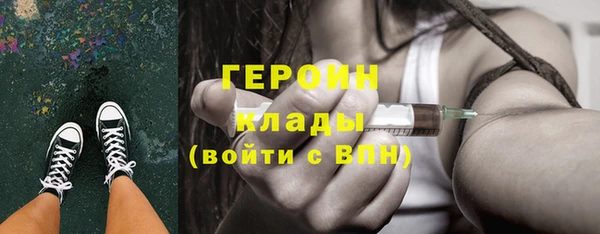 мефедрон VHQ Каменск-Шахтинский