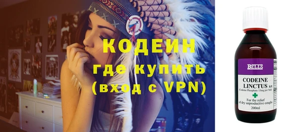 спиды Каменногорск