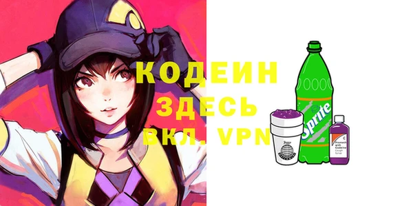 ALPHA-PVP Каменка