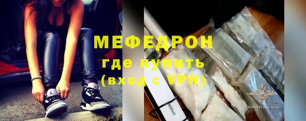 спиды Каменногорск