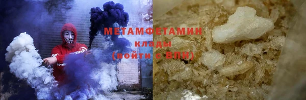 мефедрон VHQ Каменск-Шахтинский