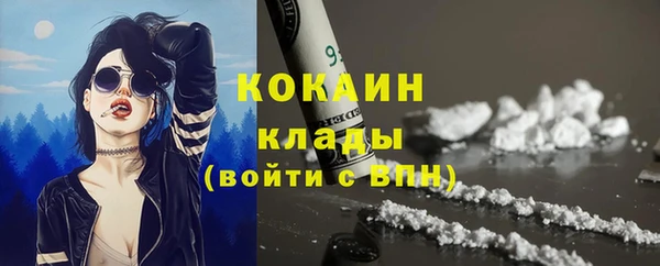 мефедрон VHQ Каменск-Шахтинский