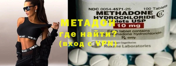 мефедрон VHQ Каменск-Шахтинский