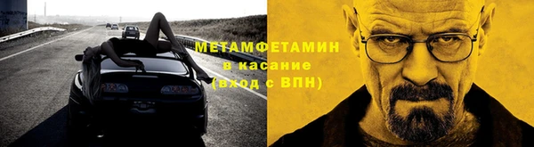 мефедрон VHQ Каменск-Шахтинский