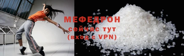 ALPHA-PVP Каменка