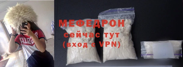 спиды Каменногорск