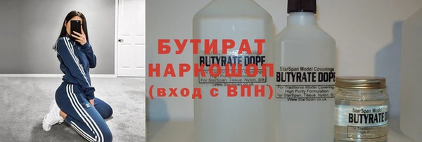 мефедрон VHQ Каменск-Шахтинский