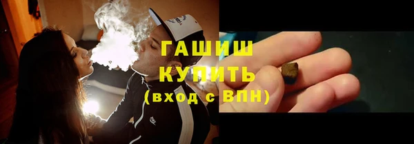 ALPHA-PVP Каменка