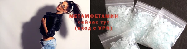мефедрон VHQ Каменск-Шахтинский