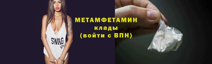 спиды Каменногорск