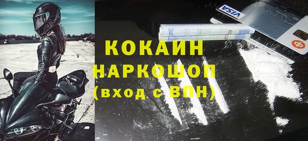 мефедрон VHQ Каменск-Шахтинский