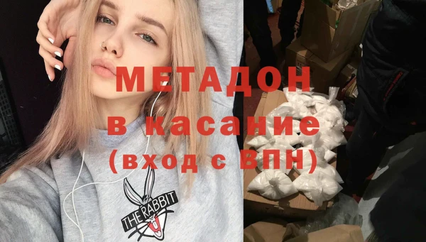 спиды Каменногорск