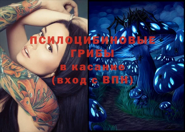 мефедрон VHQ Каменск-Шахтинский