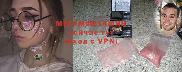 мефедрон VHQ Каменск-Шахтинский