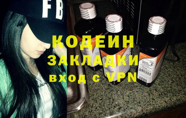 мефедрон VHQ Каменск-Шахтинский