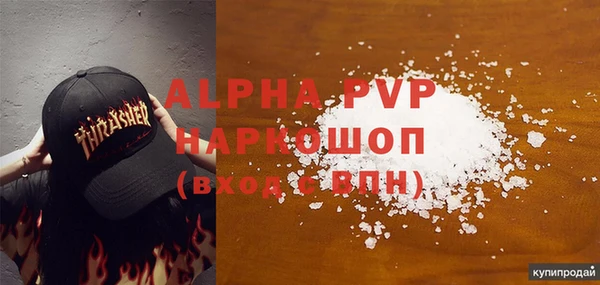 ALPHA-PVP Каменка