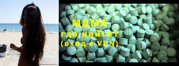 мефедрон VHQ Каменск-Шахтинский