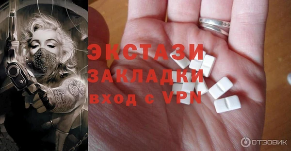 спиды Каменногорск