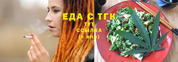 спиды Каменногорск