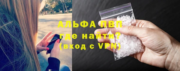 ALPHA-PVP Каменка