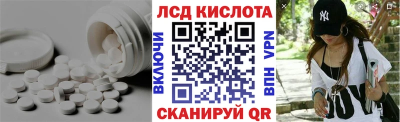 ЛСД экстази ecstasy  Купить  Волоколамск 
