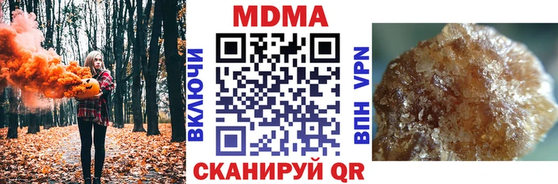 MDMA VHQ  Купить  Волоколамск 