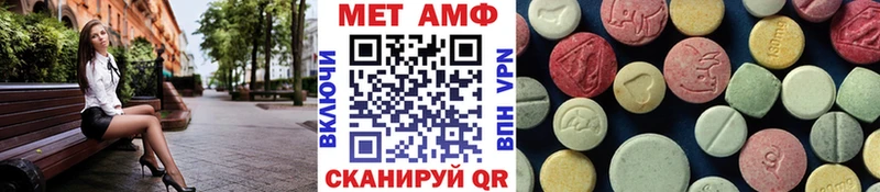 Метамфетамин пудра  Купить  Волоколамск 