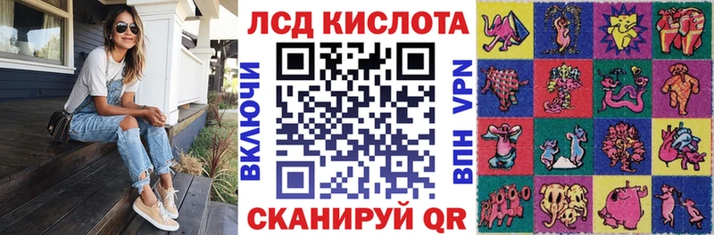 Купить  Волоколамск  Марки 25I-NBOMe 1,5мг 