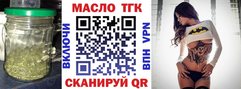 Купить где  Волоколамск  Дистиллят ТГК Wax 
