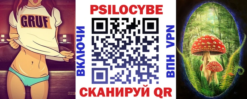 Псилоцибиновые грибы MAGIC MUSHROOMS  Купить где  Волоколамск 