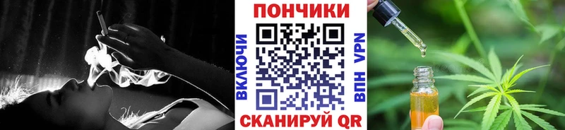 Купить закладки  Волоколамск  Бошки Шишки гибрид 